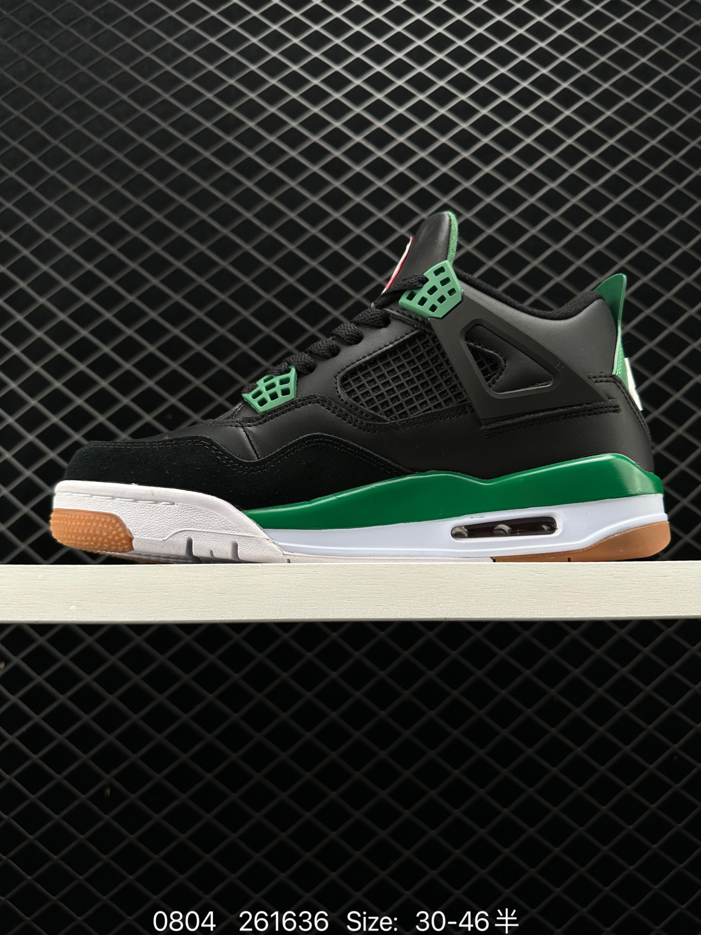 Nike SB x Air Jordan 4 Retro